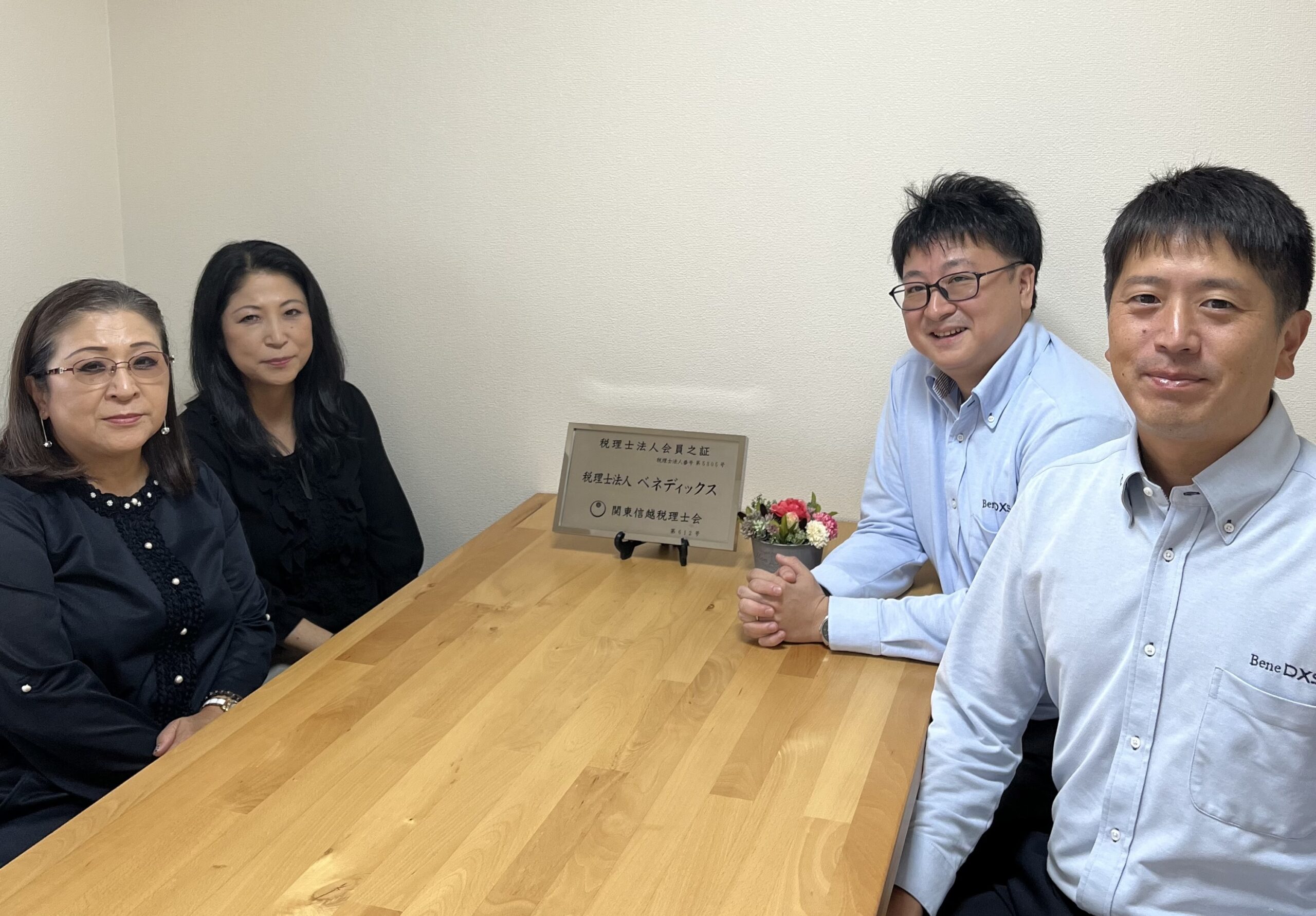 【相続】代々続く家の想いをつなぐために